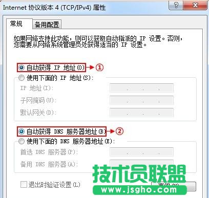 TP-Link WDR5600·ôԄӫ@IPϾW(wng) (lin)
