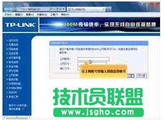 tplink wr847n·O(sh)
