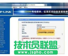 tplink wr847n·O(sh)