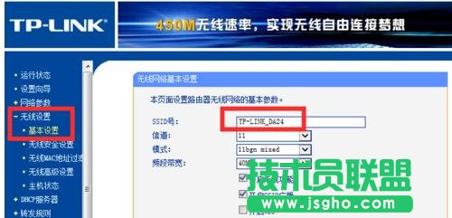 _tplink·ôO(sh)ÔUչoWiFi̖w (lin)