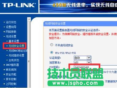 _tplink·ôO(sh)ÔUչoWiFi̖w