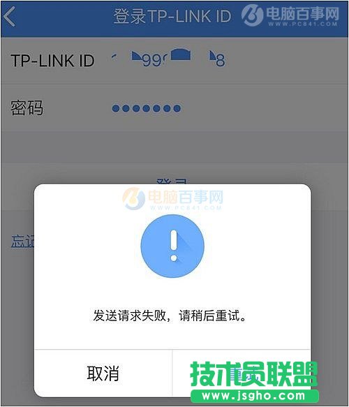 TP-Link IDl(f)Ո(qng)ʧô   (lin)
