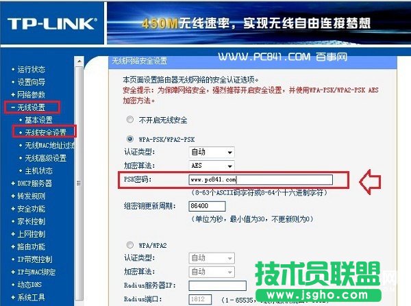 TP-Link·ô 2_(ti)TP-Linko·ӽ̳