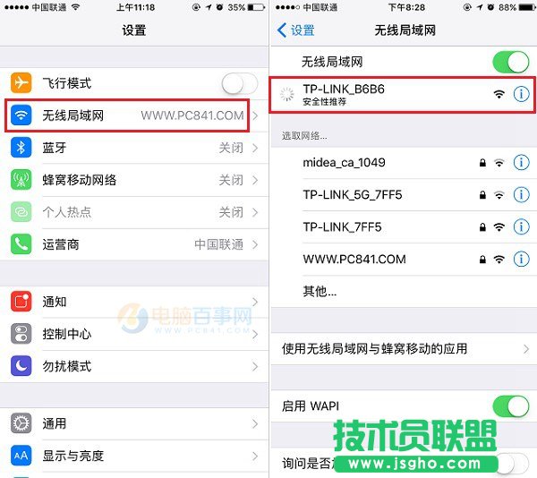 TP-Link·ôO(sh) TP-Link TL-WR886N·O(sh)ý̳