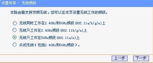 2.4G/5Gpl·O(sh)--D