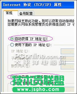 netgear wgr614 v9 o·O(sh)÷Ԕ1 - Ϥ - ŁҊNc