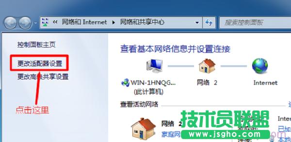 _Win7“mO(sh)”x(xing)