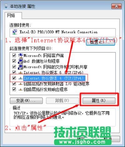 x“Internetf(xi)h汾4(TCP/IPv4)”