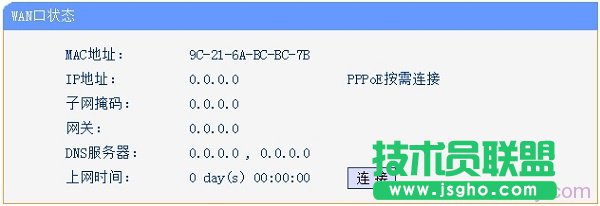 ·ϾW(wng)r(sh)“WANڠB(ti)”Ϣ