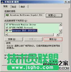 d-linko·O(sh)