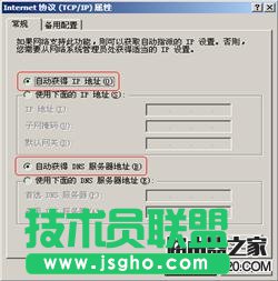 d-linko·O(sh)