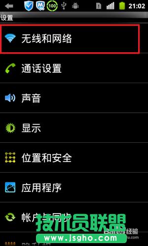 ��ô����X׃�ɟo��·����