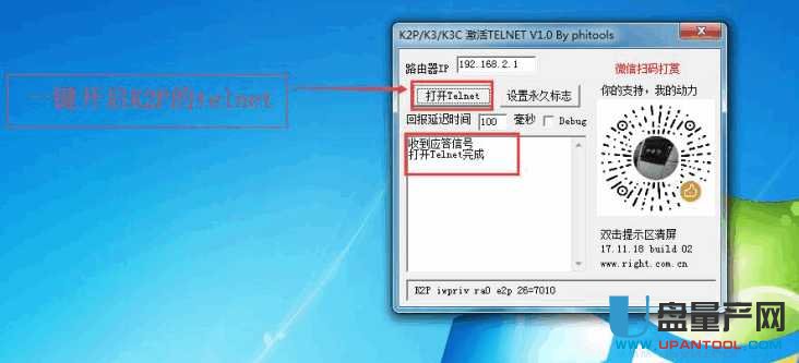 ӍK2Pԭ22.7.8.xˢC(j)̳