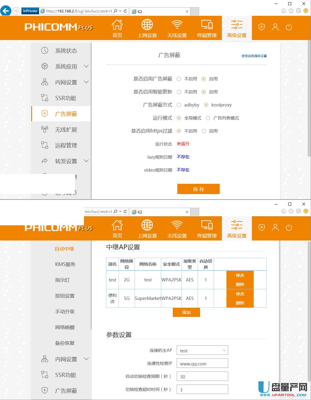 ӍK2(K1)һIˢC(j)o(w)L(fng)U(xin)ˢ̼Ԕ(x)̳