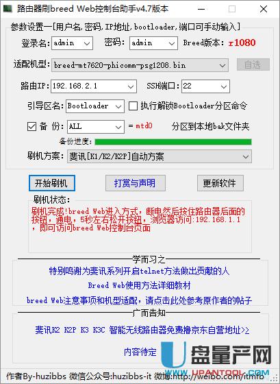 ӍK2(K1)һIˢC(j)o(w)L(fng)U(xin)ˢ̼Ԕ(x)̳