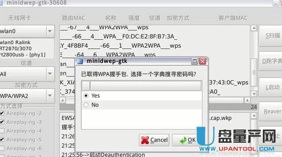 ôCDLinuxˮƽκ·WIFIܴa