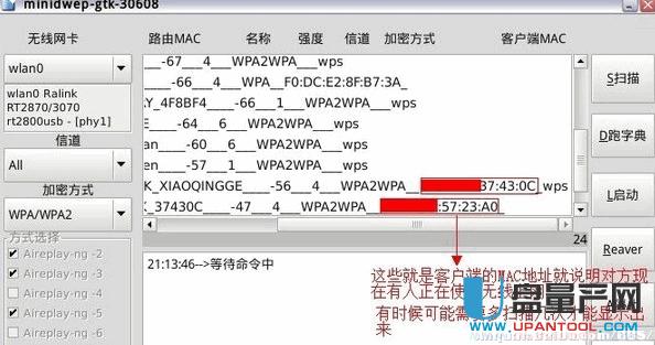 ôCDLinuxˮƽκ·WIFIܴa