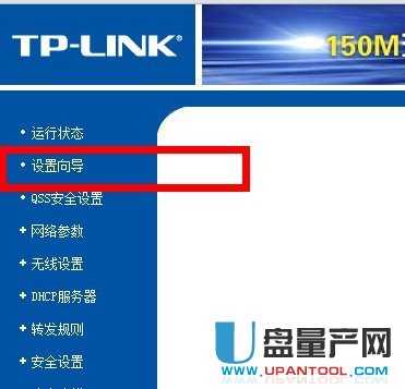 o(w)·ôO(sh)֮TPLINK