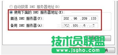 dnsʲô˼?dnsôO(sh)