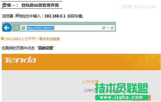 v_(Tenda)FH451·ͨ^O(sh)URL^VƾW(wng)L