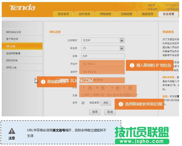 v_(Tenda)FH451·ͨ^O(sh)URL^VƾW(wng)L