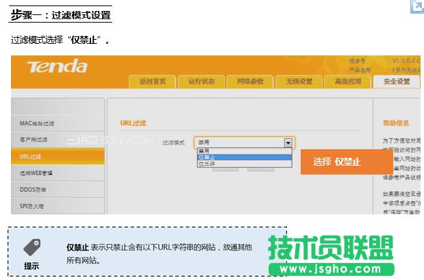 v_(Tenda)FH451·ͨ^O(sh)URL^VƾW(wng)L