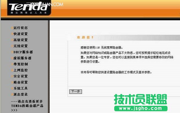 Tendav_(d)·وD̳ (lin)