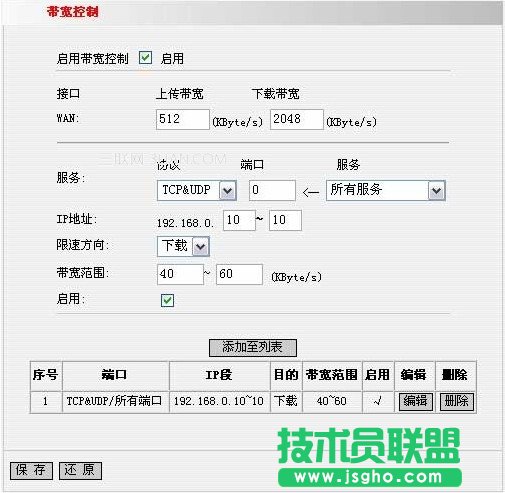 Tendav_(d)·وD̳