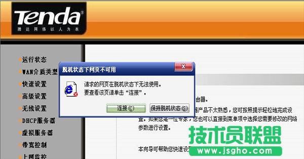 ·_֮F(xin)cŲԼQk