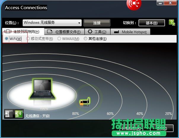 о(xin)W(wng)o(w)ʹAccess Connections(chung)c(din)Q (lin)