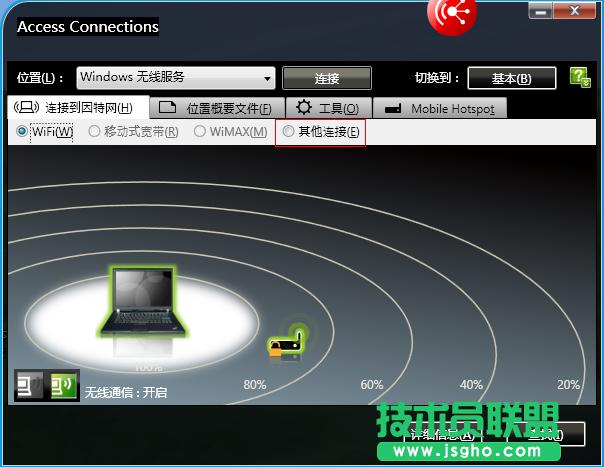 о(xin)W(wng)o(w)ʹAccess Connections(chung)c(din)Q