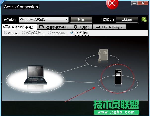 о(xin)W(wng)o(w)ʹAccess Connections(chung)c(din)Q