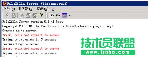 解決FileZilla Server因路徑錯(cuò)誤導(dǎo)致無法啟動(dòng) 三聯(lián)