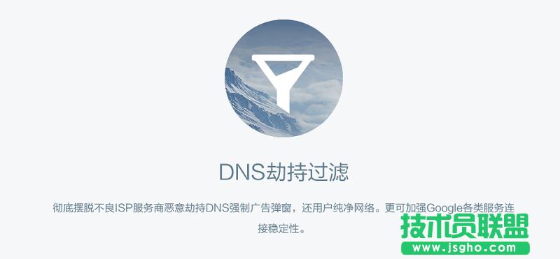 OneDNSôO
