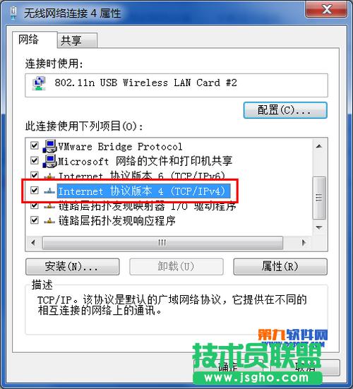 wifi�������`���F�e�`���a1����ʾ��ô��Q��