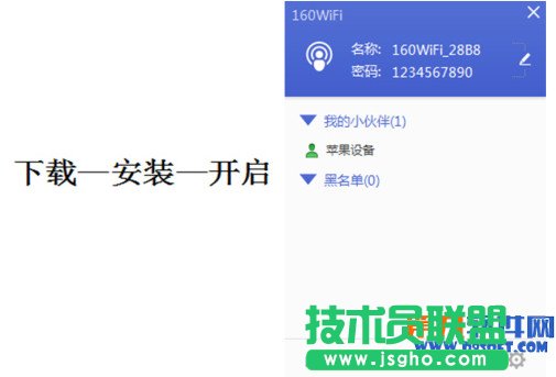 160wifi_r{ôk (lin)