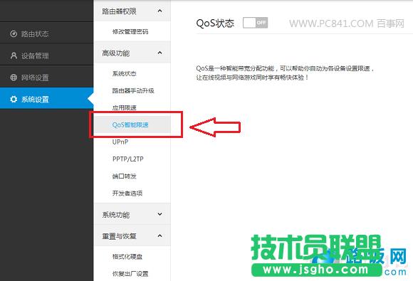С·O(sh)QoS٣  (lin)