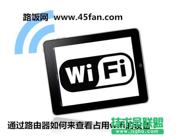 ͨ^·΁鿴ռwifiO  