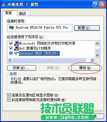BƻoBôk (lin)