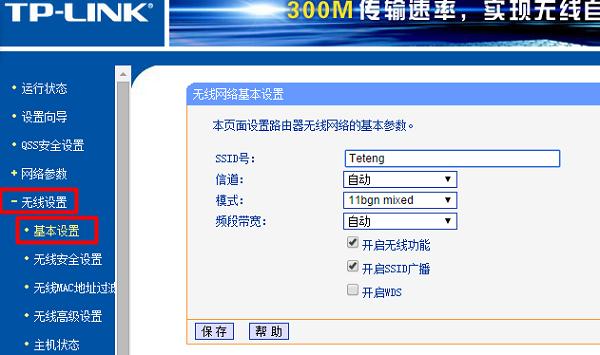 O(sh)TP-Link·ğoW(wng)j(lu)Q