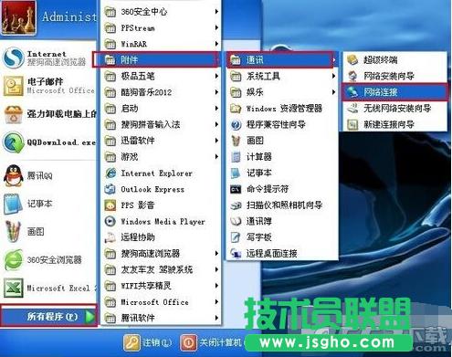 360SwifiW(wng)j(lu)Qô޸1