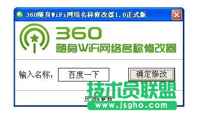 360SwifiW(wng)j(lu)Qô޸2