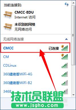 ׌XMʹCMCCChinaNet (lin)