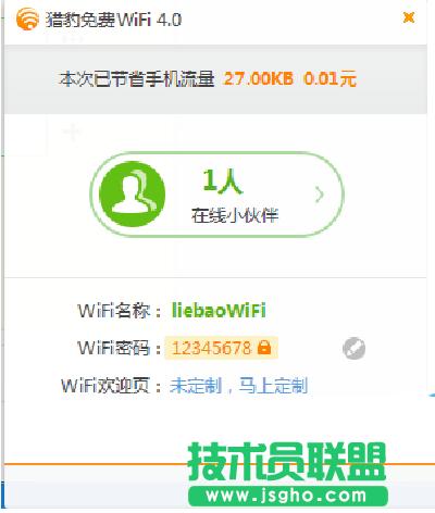 CM(fi)WiFiO(sh)bP(gun)]XĈDĲE