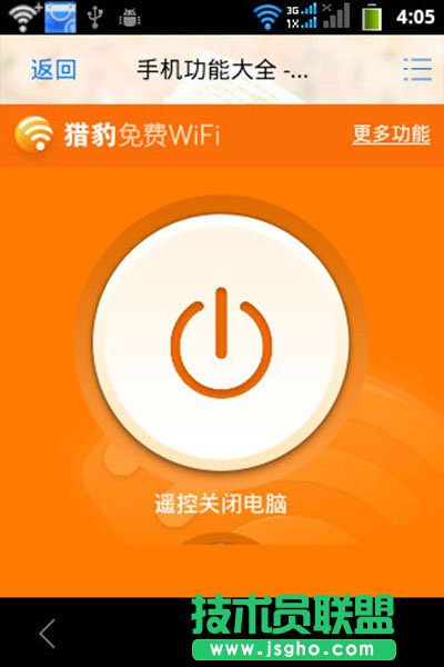 CM(fi)WiFiO(sh)bP(gun)]XĈDĲE