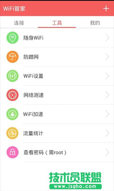 wifiܼʲô