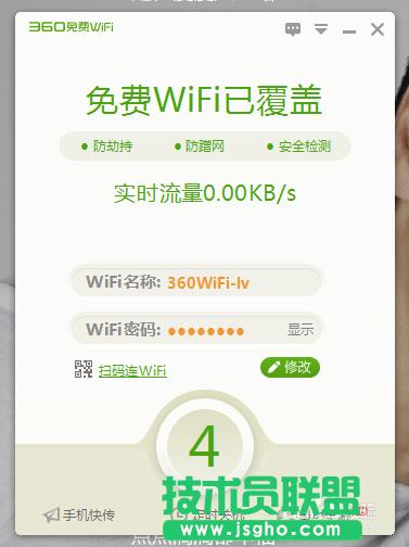 360M(fi)wifiXôã