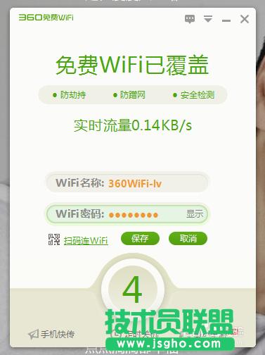 360M(fi)wifiXôã