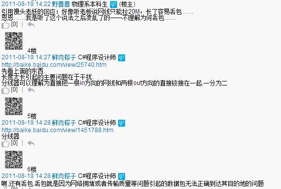 W(wng)L(zhng)ǷӰ푾W(wng) (lin)