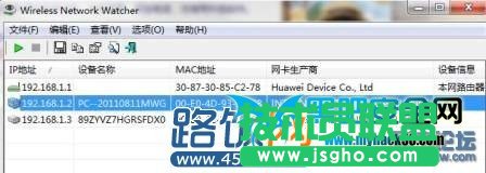 ��β鿴�o���W(w��ng)�j�Ƿ񱻱I��